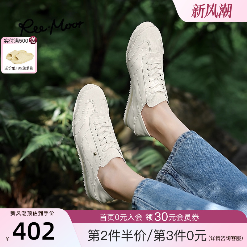 REEMOOR睿慕2025年秋季新款休闲小白鞋时尚平底运动鞋德训鞋女鞋
