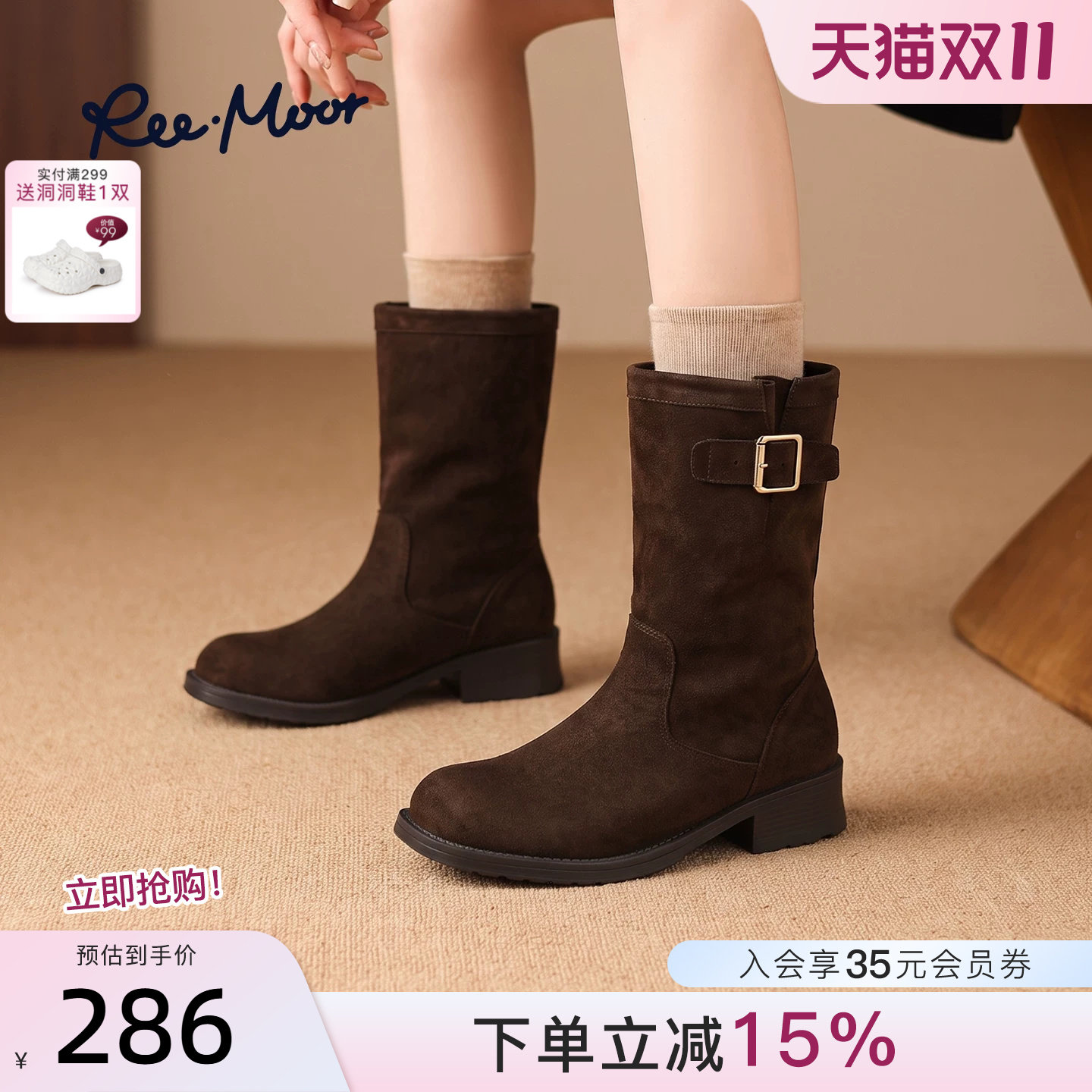 睿慕冬季英伦皮带扣女时装靴