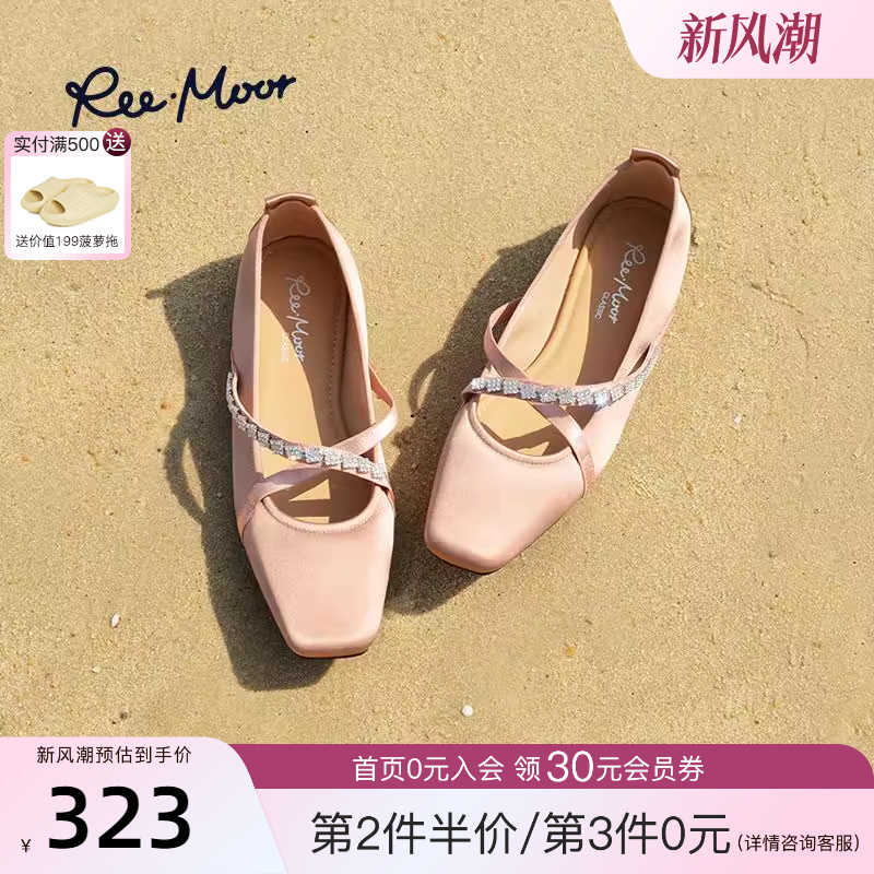 REEMOOR法式方头浅口单鞋