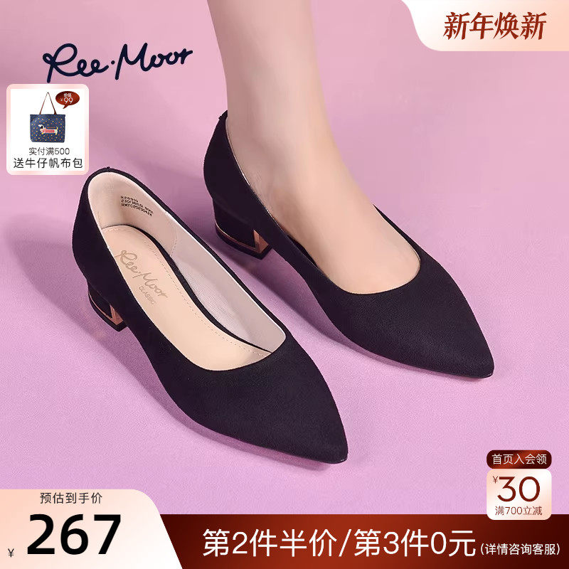 REEMOOR睿慕2025秋新款法式通勤尖头粗跟单鞋黑色高跟鞋工
