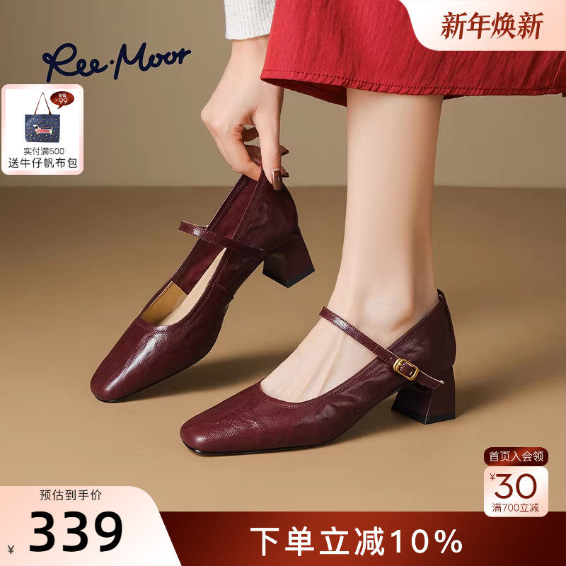 REEMOOR睿慕2025秋季新款法式方头粗跟浅口单鞋一字带玛丽