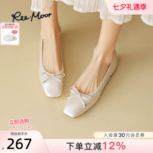 reemoor温柔气质粗跟单鞋