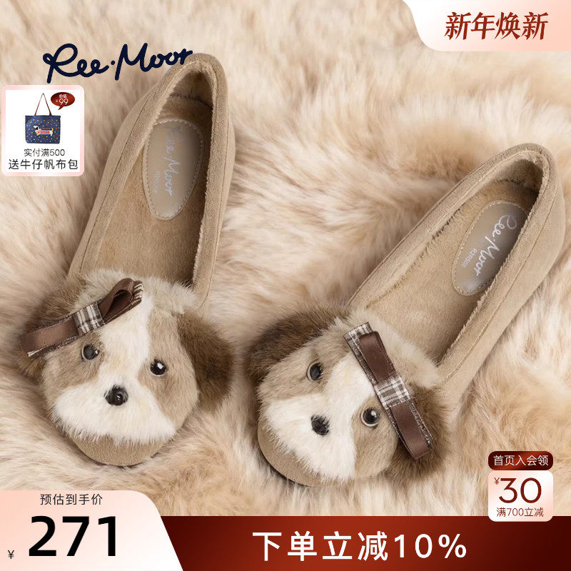 REEMOOR睿慕2025冬季新款卡通平底圆头加绒保暖一脚蹬毛绒