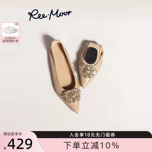 REEMOOR水钻平底浅口单鞋