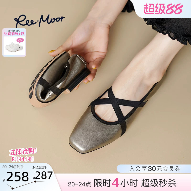 REEMOOR法式经典玛丽珍鞋图片
