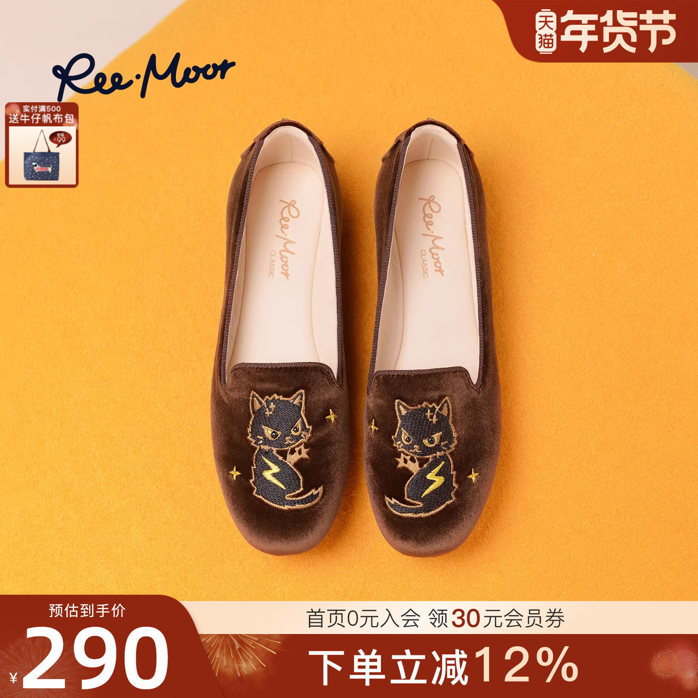 REEMOOR睿慕2025秋季新款法式圆头一脚蹬平底乐福鞋豆豆单