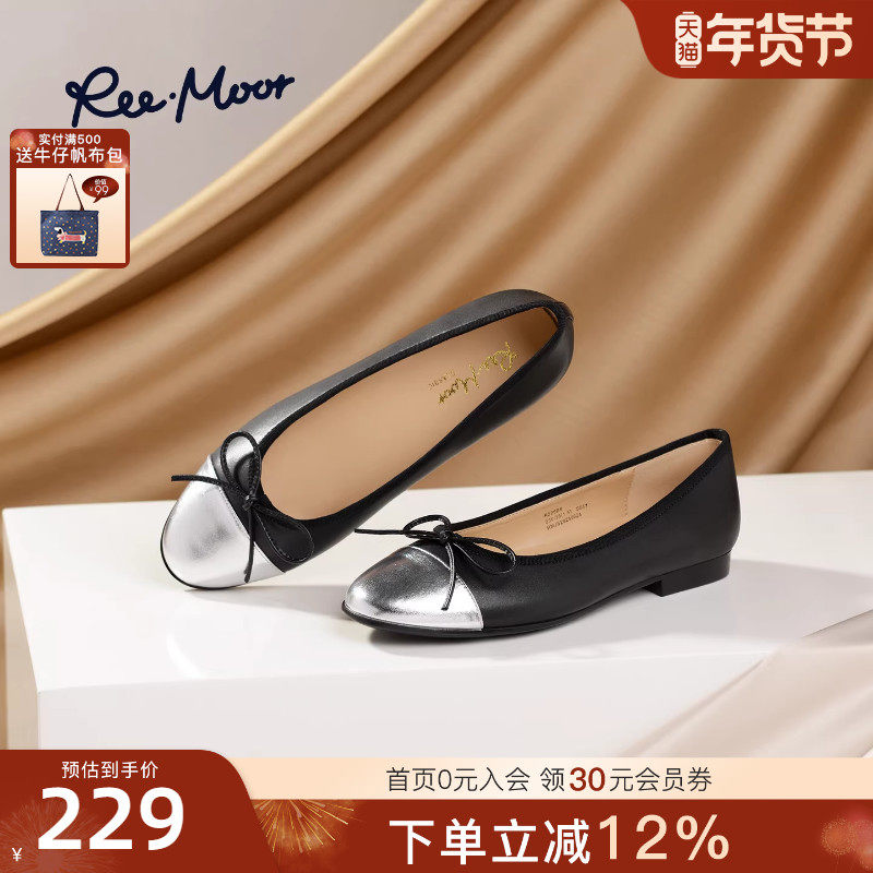 REEMOOR睿慕2025秋季新款蝴蝶结浅口单鞋舒适增高小香风平底鞋女,淘宝优惠券,粉丝福利购,淘宝优惠卷