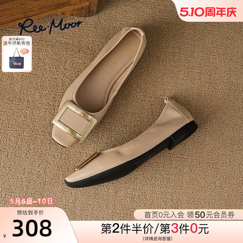 reemoor真皮小羊皮舒适百搭单鞋