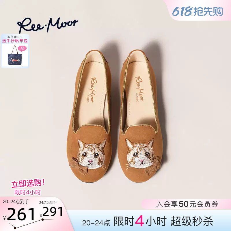 REEMOOR睿慕2026春季新款刺绣绣花豆豆鞋圆头新中式平底乐