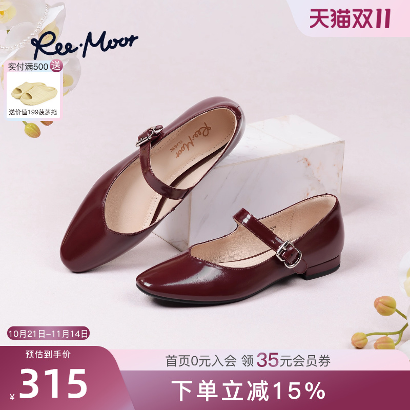 REEMOOR法式复古玛丽珍鞋