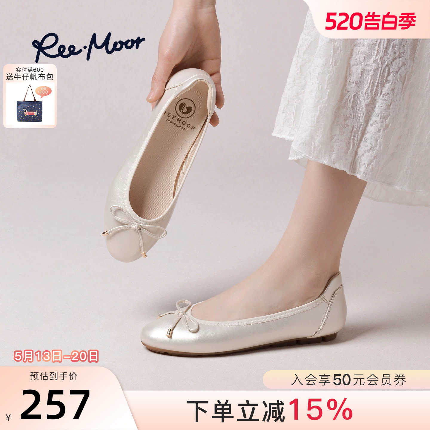 REEMOOR睿慕2026春季新款温柔圆头平底鞋女蝴蝶结一脚蹬浅