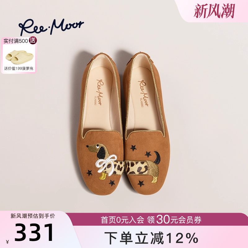 REEMOOR原创腊肠狗刺绣豆豆鞋