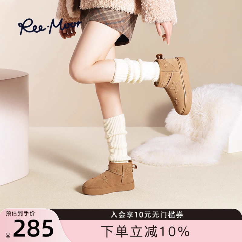 REEMOOR2024冬季新款东北雪地靴