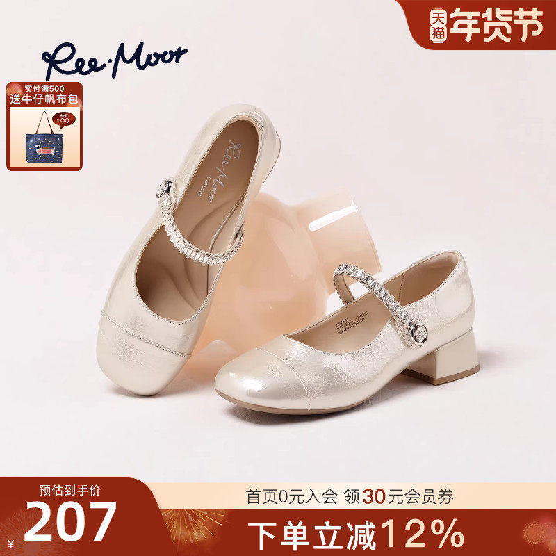 REEMOOR睿慕2025秋季新款法式玛丽珍鞋女平底浅口单鞋女粗跟女鞋,女鞋,玛丽珍鞋,淘宝优惠券,粉丝福利购,淘宝优惠卷