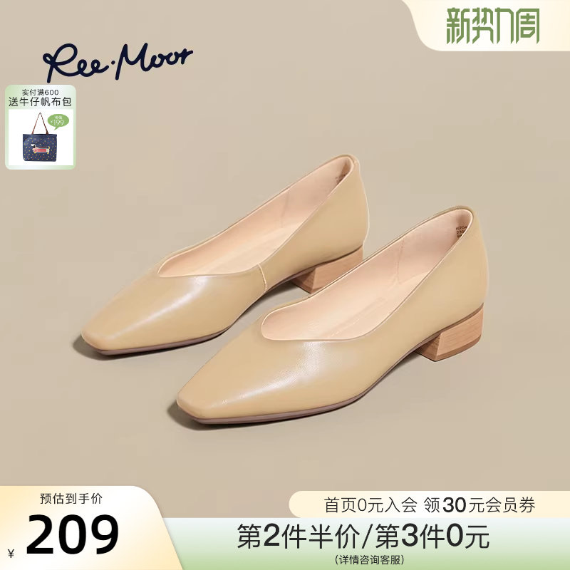 REEMOOR睿慕2026新款秋冬浅口粗跟单鞋小方头简约气质中跟