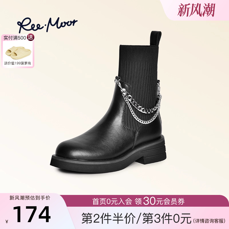 reemoor靴子弹力袜靴圆头