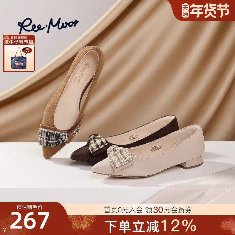 REEMOOR睿慕2025秋季新款法式玛丽珍鞋舒适粗跟增高浅口单鞋女鞋,女鞋,玛丽珍鞋,淘宝优惠券,粉丝福利购,淘宝优惠卷