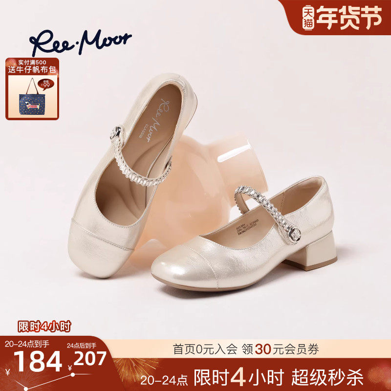 REEMOOR睿慕2025秋季新款法式玛丽珍鞋女平底浅口单鞋女粗跟女鞋,女鞋,玛丽珍鞋,淘宝优惠券,粉丝福利购,淘宝优惠卷