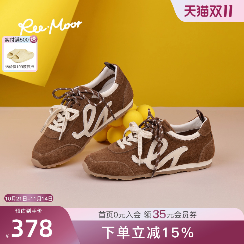 REEMOOR睿慕牛皮德训鞋