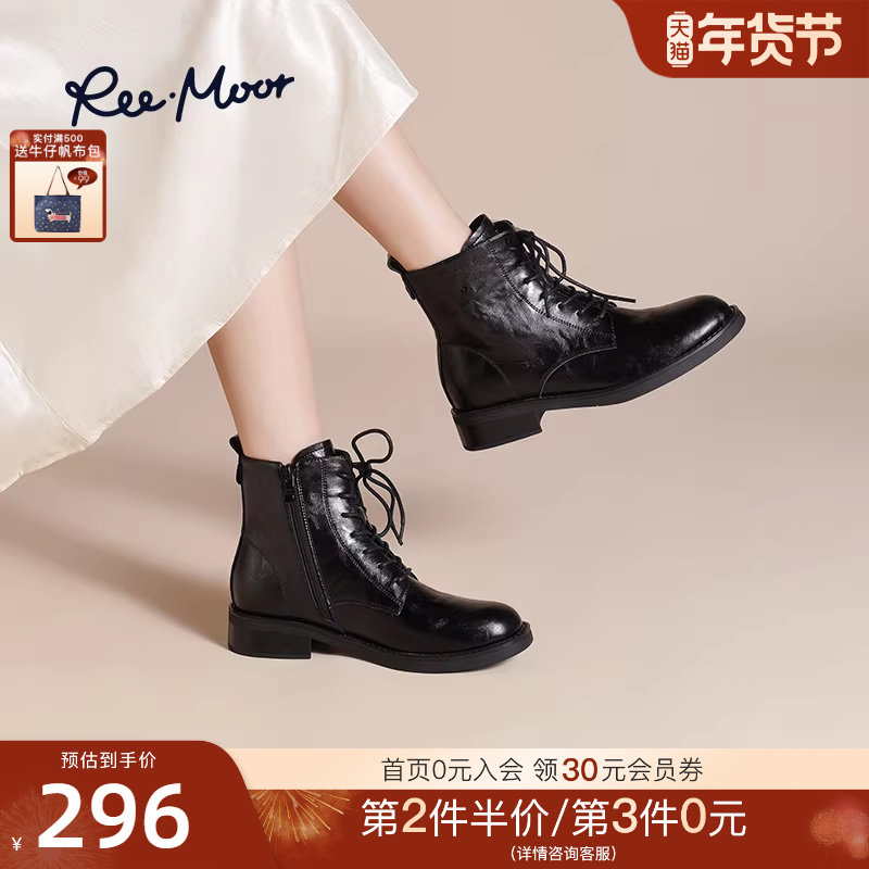 REEMOOR睿慕2025新款百搭马丁靴复古女靴英伦风短靴软弹鞋