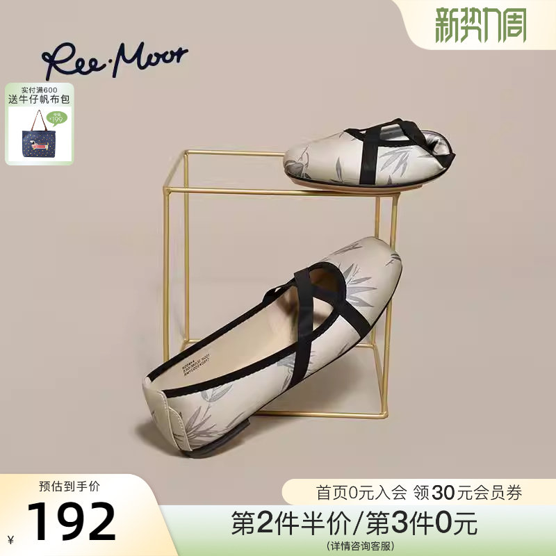 REEMOOR睿慕2026新款小方头芭蕾舞鞋平底鞋舒适软底蛋卷鞋