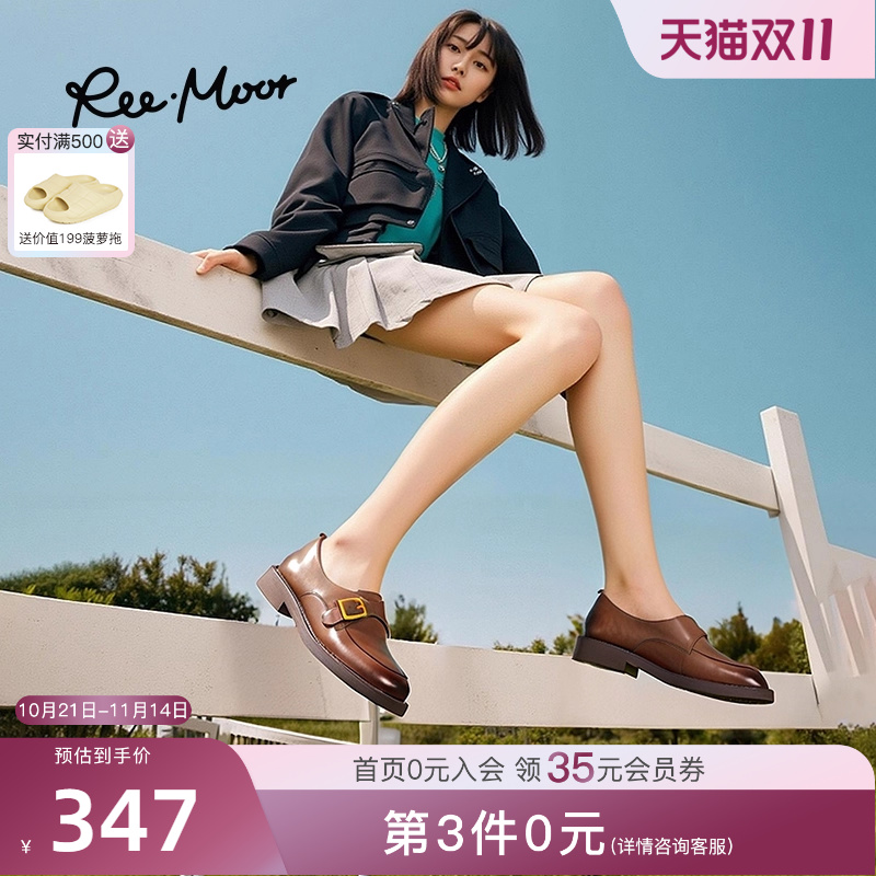 REEMOOR英伦风厚底乐福鞋