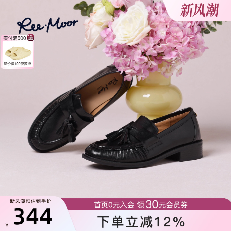 REEMOOR睿慕复古流苏乐福鞋