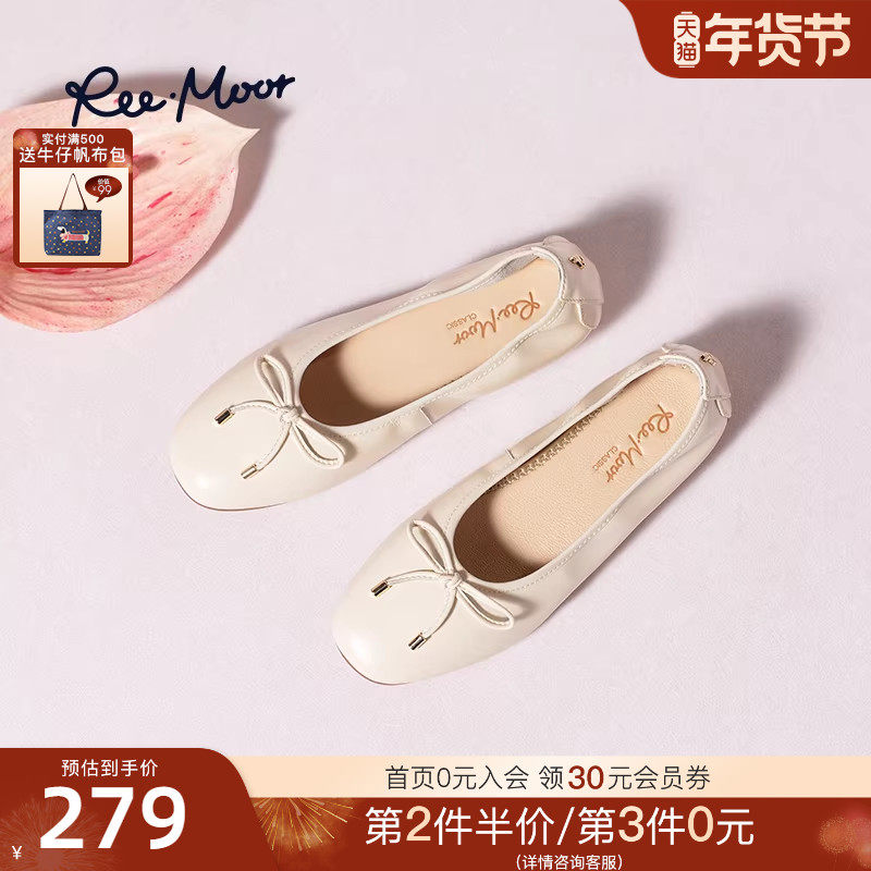 REEMOOR睿慕2025秋新款蝴蝶结羊皮浅口单鞋舒适软底通勤蛋卷鞋女,女鞋,浅口单鞋,淘宝优惠券,粉丝福利购,淘宝优惠卷