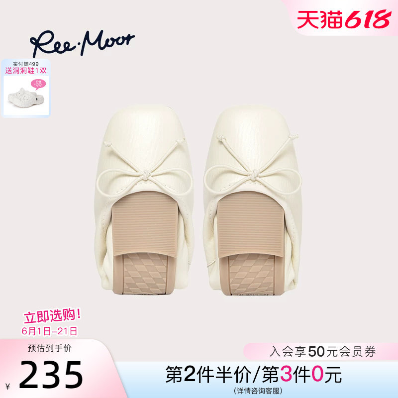 REEMOOR睿慕2026年春季新款复古真皮舒卷鞋软底浅口平底鞋单鞋女