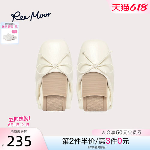 reemoor真皮舒卷鞋蛋卷鞋