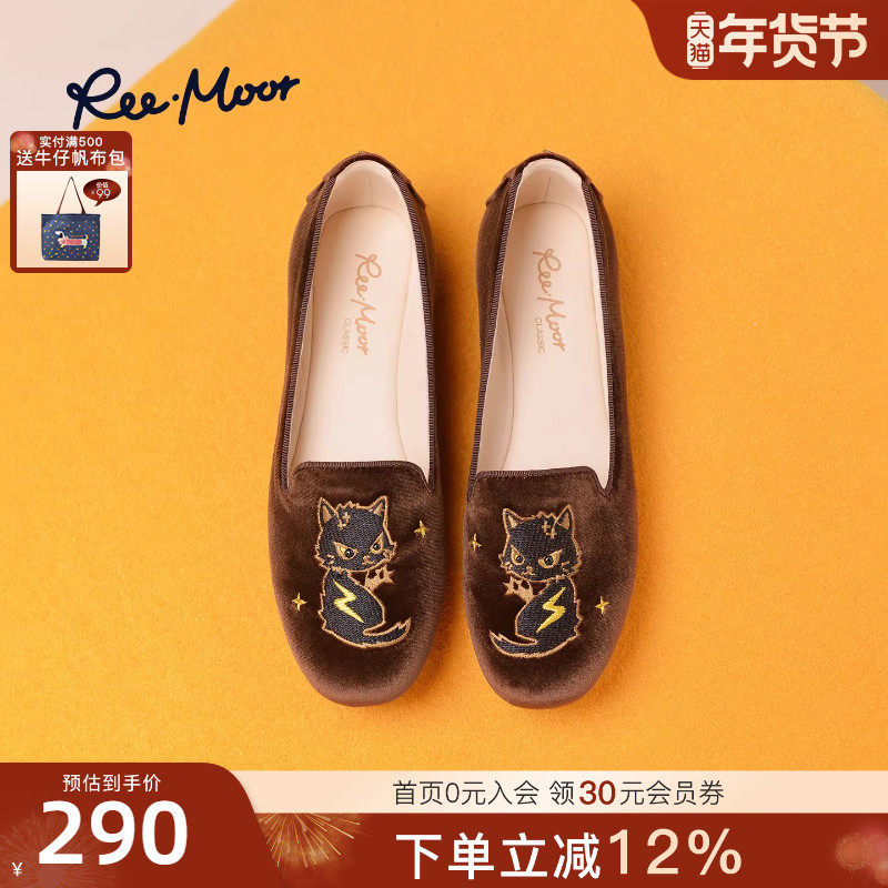 REEMOOR睿慕2025秋季新款法式圆头一脚蹬平底乐福鞋豆豆单鞋女,女鞋,乐福鞋（豆豆鞋）,淘宝优惠券,粉丝福利购,淘宝优惠卷