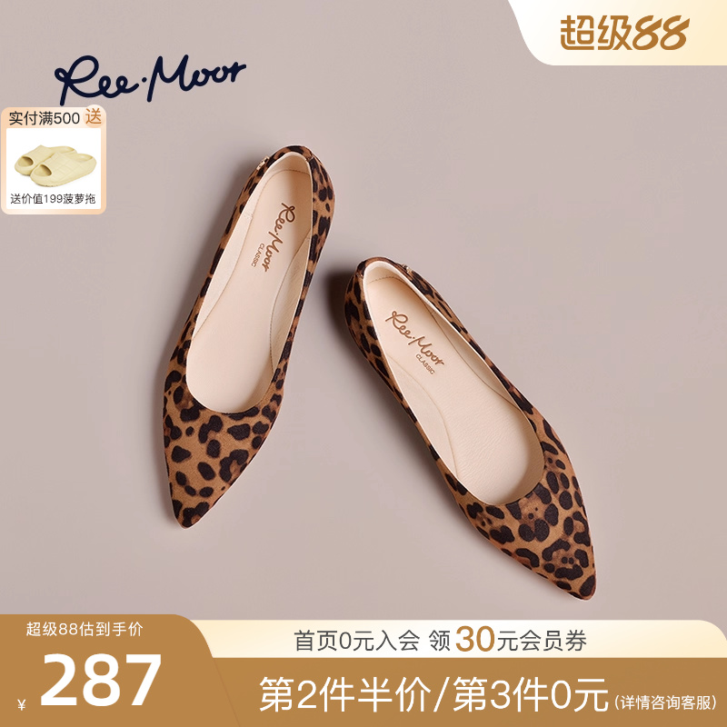 reemoor时尚豹纹尖头平底鞋