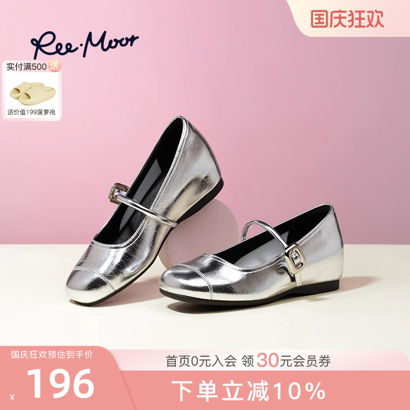 REEMOOR法式方扣平底浅口单鞋