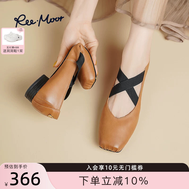 REEMOOR猪鼻子玛丽珍鞋