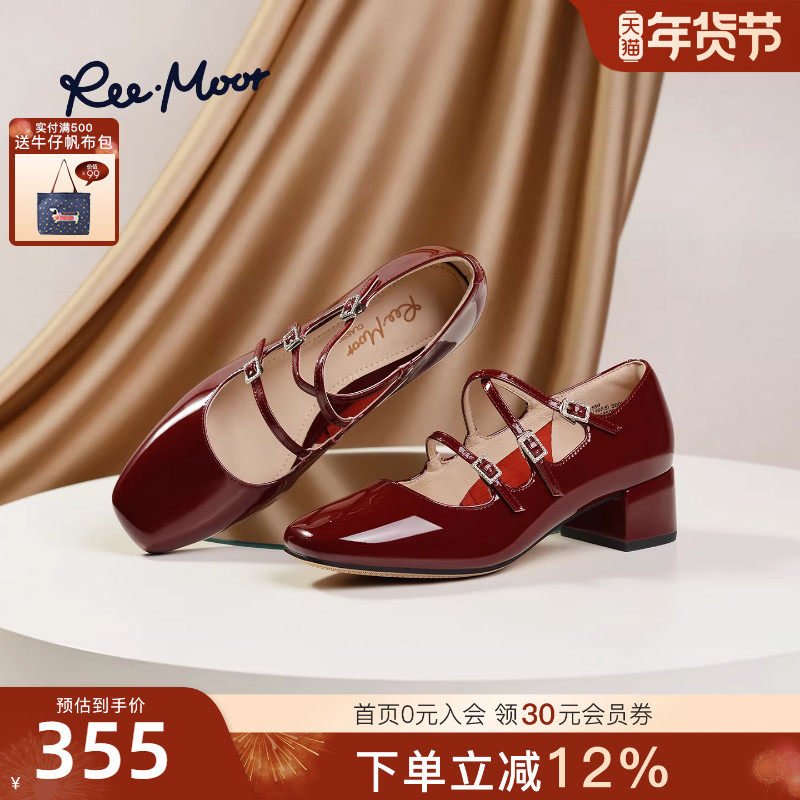 REEMOOR睿慕2025秋季新款粗跟法式玛丽珍鞋仙女风浅口女鞋晚晚风,女鞋,玛丽珍鞋,淘宝优惠券,粉丝福利购,淘宝优惠卷
