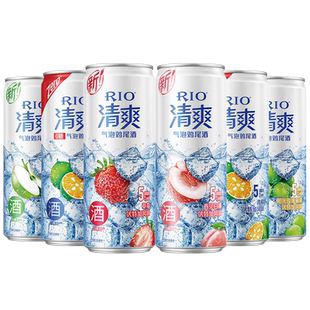rio锐澳清爽预调鸡尾酒0糖荔枝5度葡萄伏特加果味低度气泡酒330ml