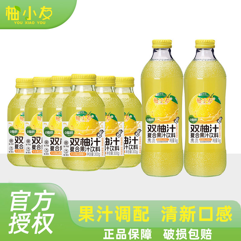 柚小友双柚汁复合果汁饮料柚子汁小瓶300ml玻璃瓶1L大瓶装图片