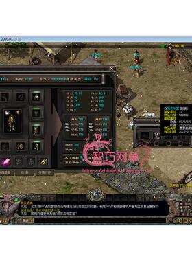 电脑游戏千年服务端客户端千年3圣兽端一键端带招式五行时装送GM