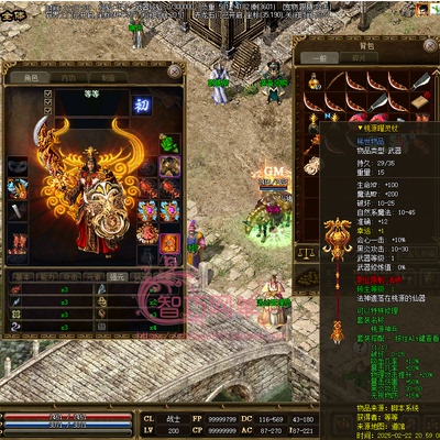 韩版传奇3单机版1.45光通 韩版双界面新装备地图桃源内挂免虚拟机