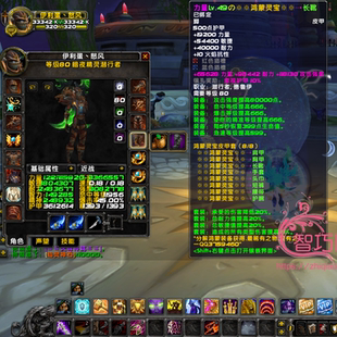 80级魔兽争霸单机335服务端星爵中变无CD随机属性渡劫飞升通天塔