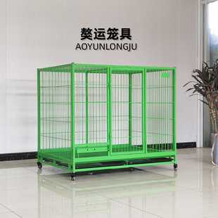 獒运笼具小型家用室内专用小型狗笼犬舍专用宠物移动小别墅小型犬