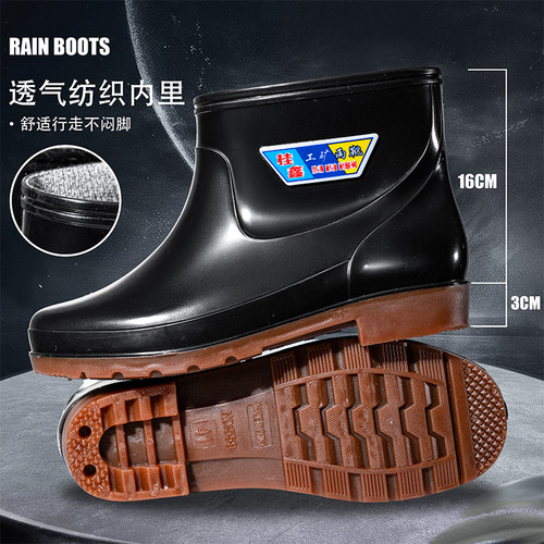 加绒低筒雨鞋男士牛筋水靴短款水鞋雨靴防水短筒套鞋防滑软底胶鞋