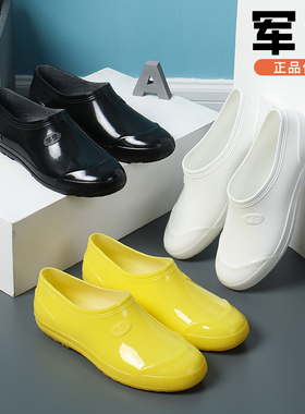 军登雨鞋男女短筒防滑低帮水靴厨房厨师鞋平底水鞋成人防水胶鞋夏
