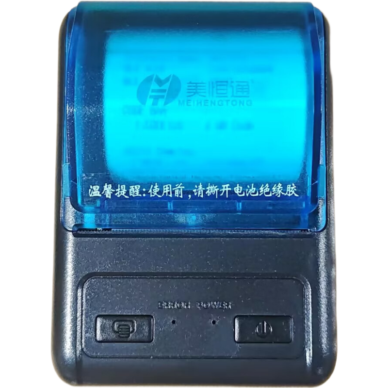 现场打印数据蓝牙打印机精创