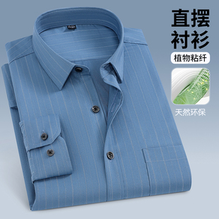 2025秋季中老年衬衫男长袖条纹宽松免烫高级感直摆休闲衬衣爸爸装