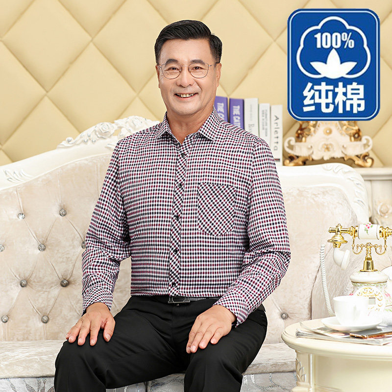 格子男士纯棉爸爸新款衬衫长袖