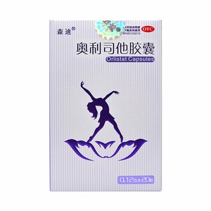 【森迪】奥利司他胶囊120mg*20粒/盒