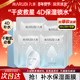 丸美面膜补水保湿 收缩毛孔紧致抗皱提亮干皮护肤品正品 官方旗舰店
