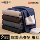 桑蚕丝羊毛加绒加厚加肥加大码 恒源祥秋裤 德绒秋冬季 保暖裤 男士