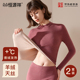 加绒加厚高领德绒发热 2025秋冬季 恒源祥保暖内衣女士秋衣秋裤 套装